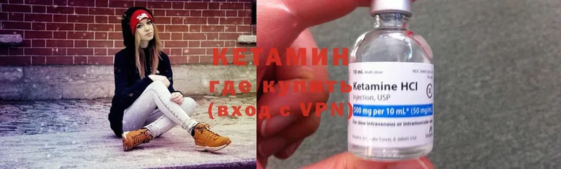 МЕГА вход  Тверь  Кетамин ketamine 