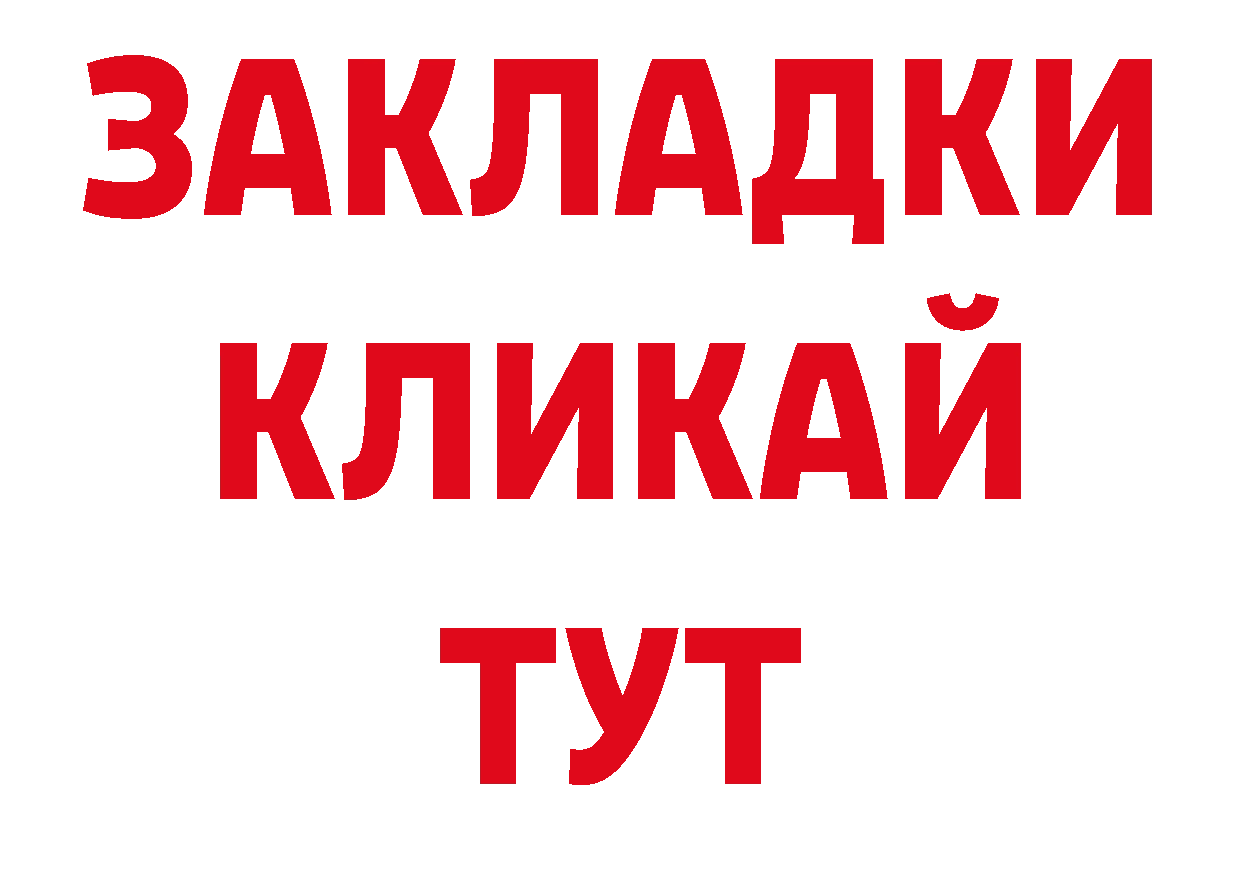 Кодеиновый сироп Lean напиток Lean (лин) tor нарко площадка ссылка на мегу Тверь