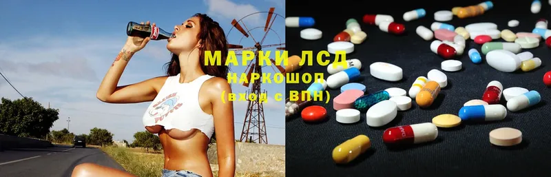 Лсд 25 экстази ecstasy  Тверь 