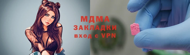 МДМА VHQ  Тверь 